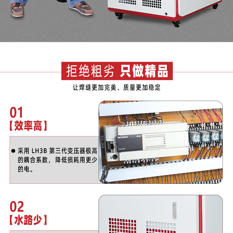 LH-SCY10-Z3P---超高頻智能手持式機(jī)_06.jpg