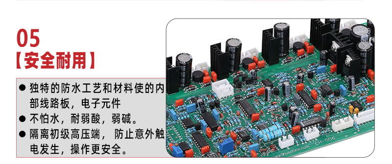 LH-SCY10-Z3P---超高頻智能手持式機(jī)_08.jpg