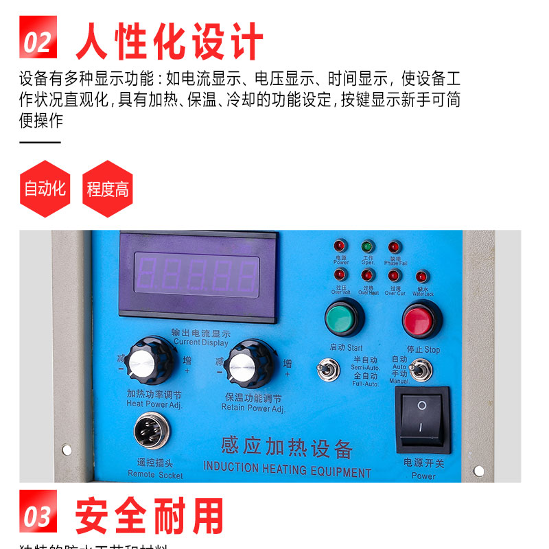 手持式SCJ-25KW-(2)_06.jpg